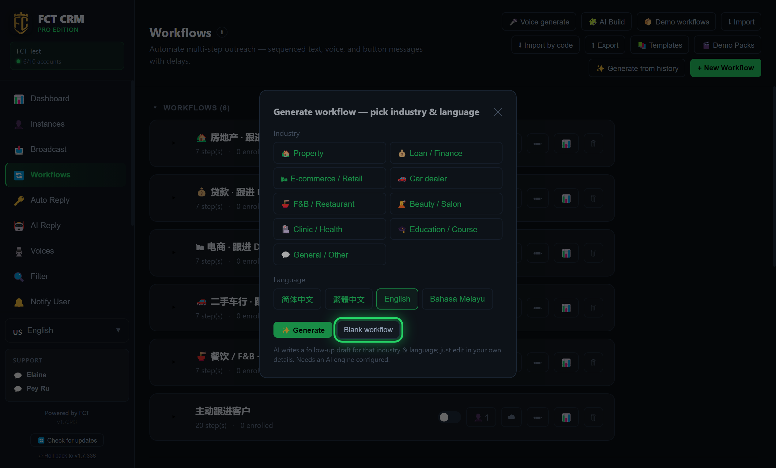 New workflow