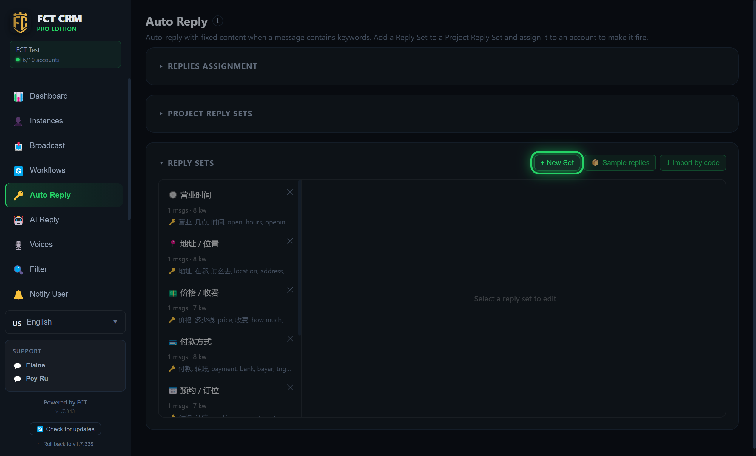 Reply sets
