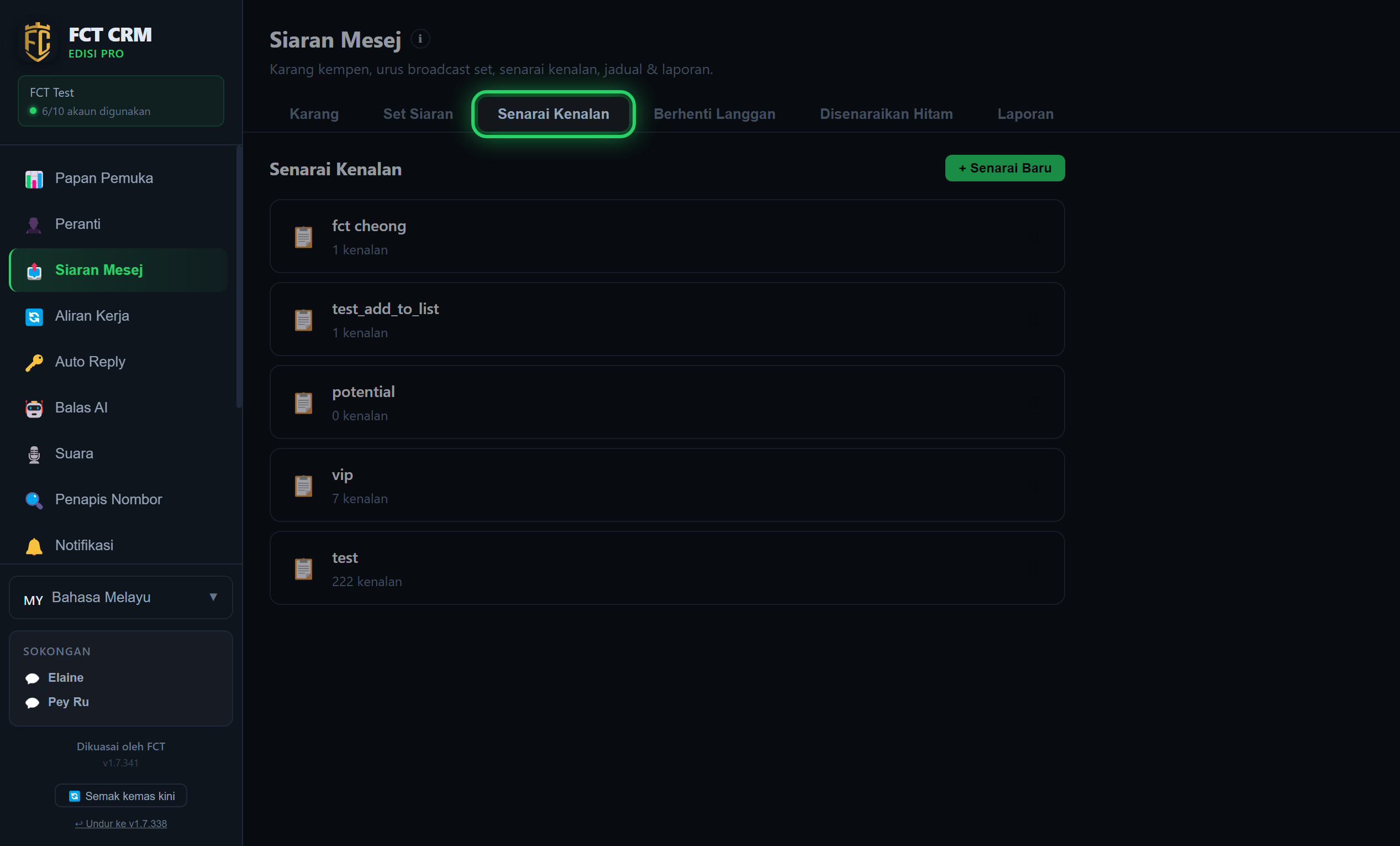 Siaran