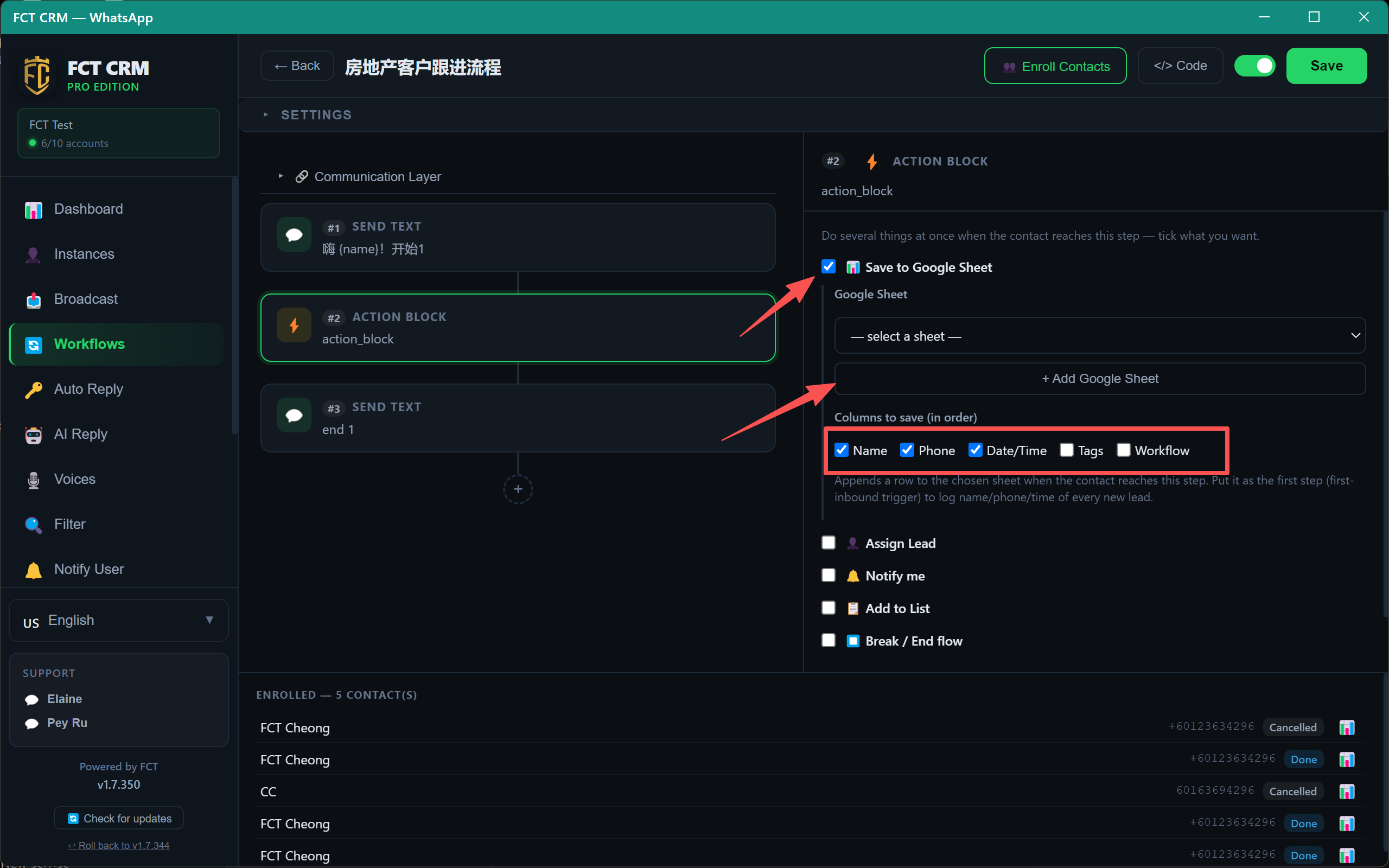Action Block — Save to Google Sheet