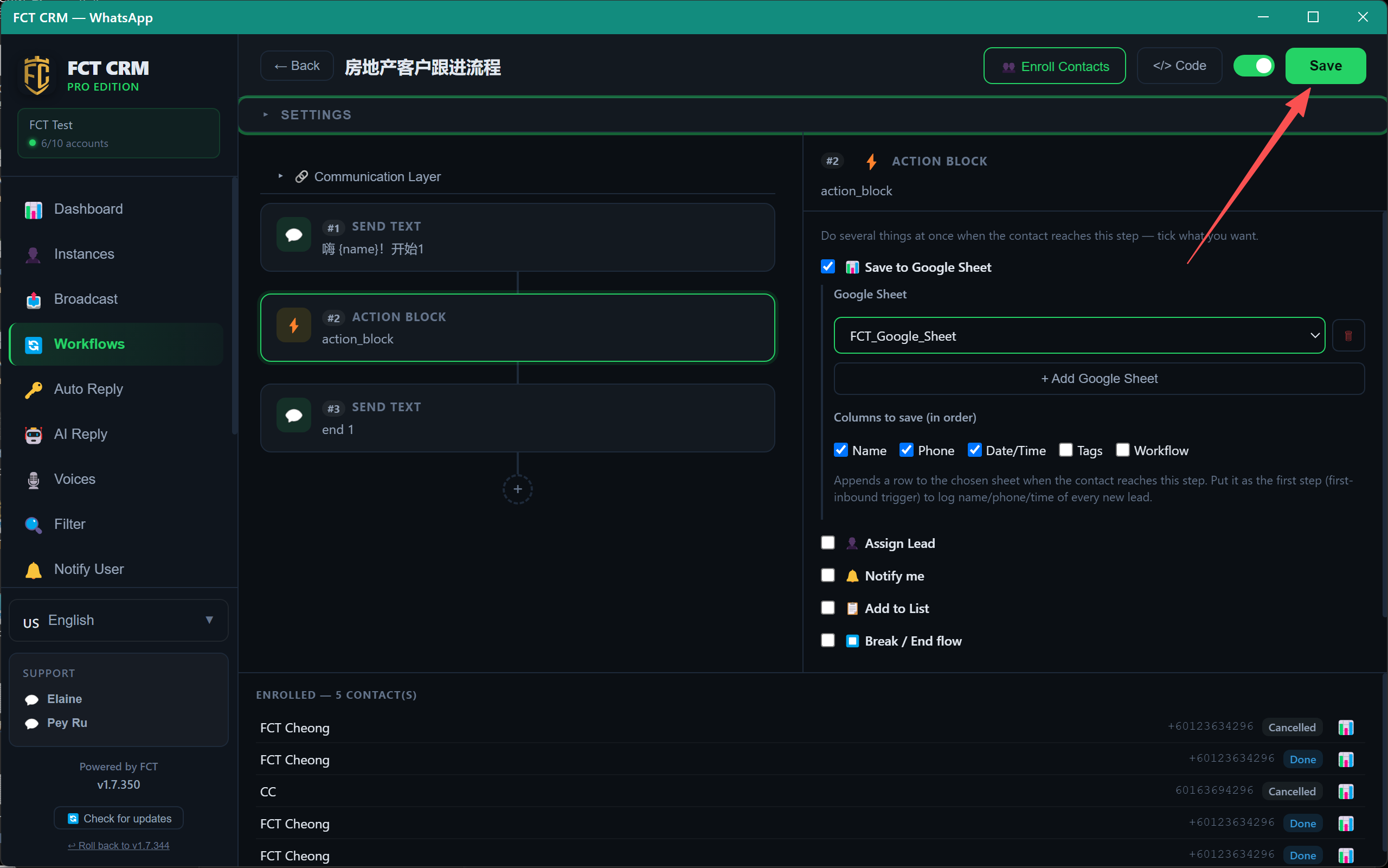Confirm columns and save