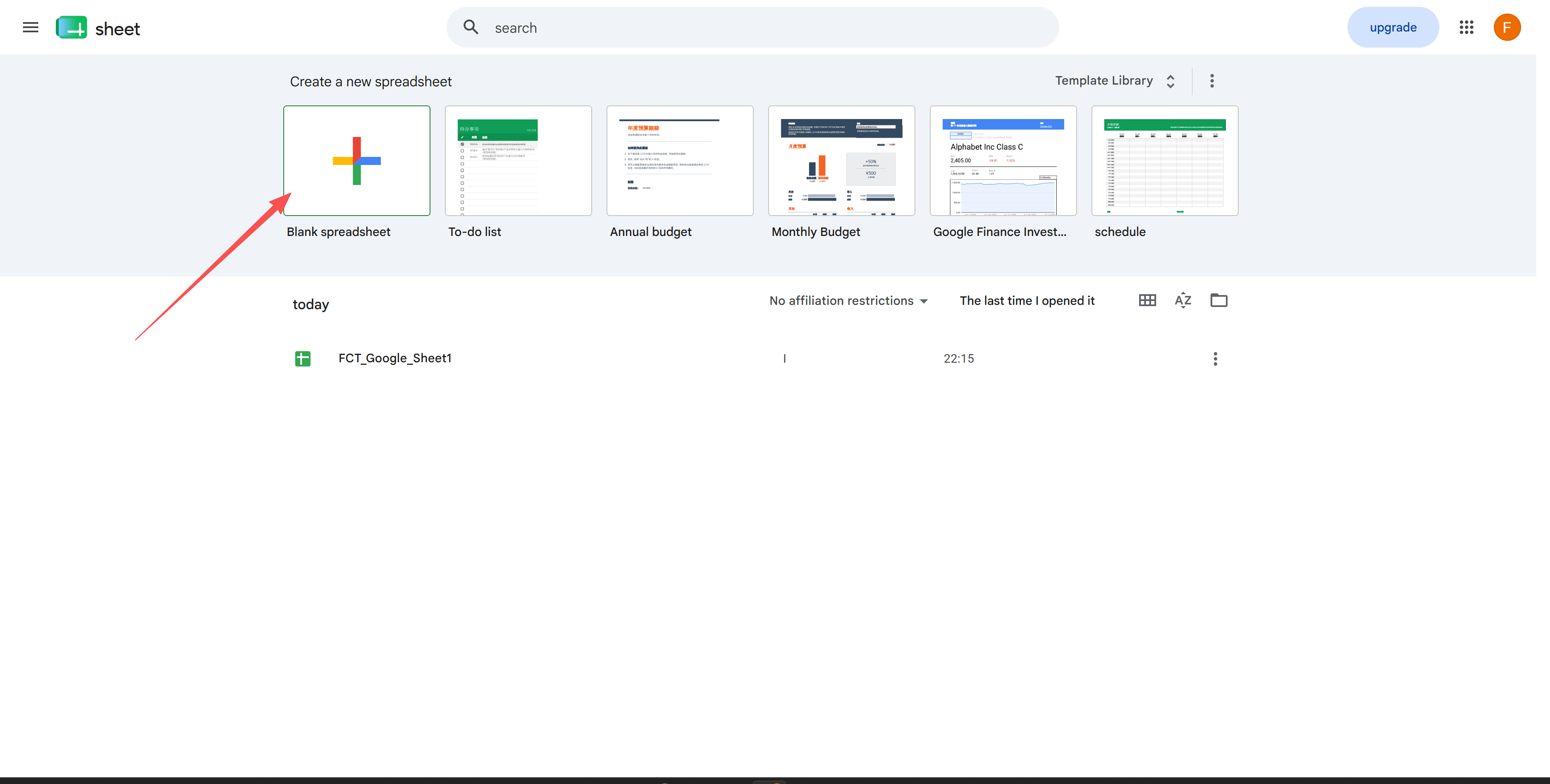 Create a blank spreadsheet