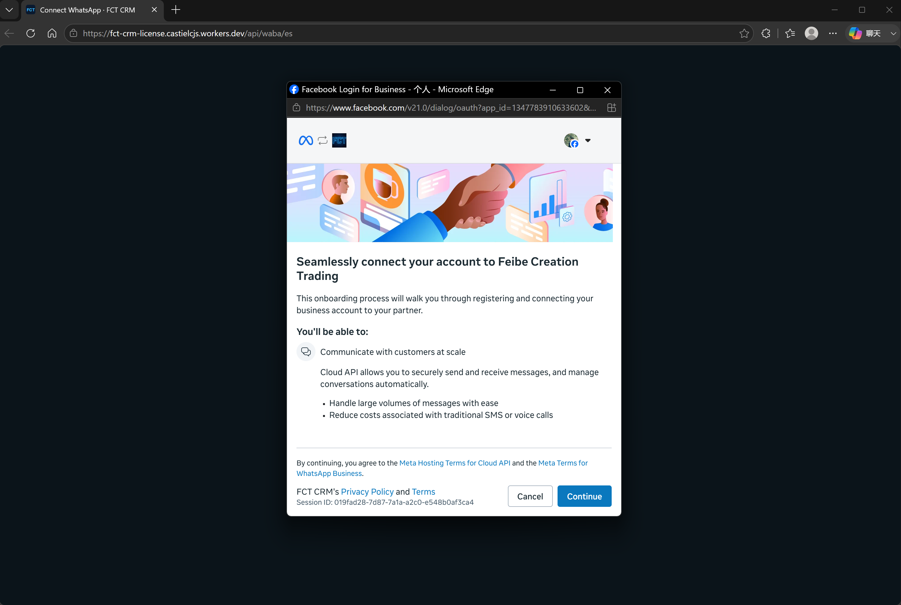 Meta confirm-connection popup